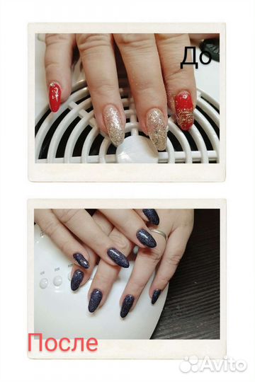 Маникюр,педикюр, наращивание