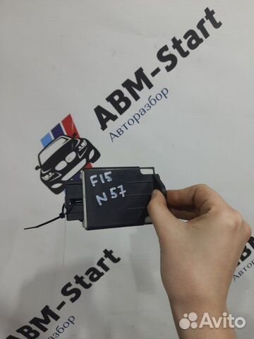 Блок электронный Bmw X5 F15 N57D30A 2016