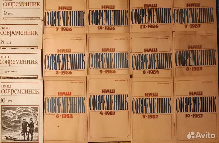 Журналы СССР