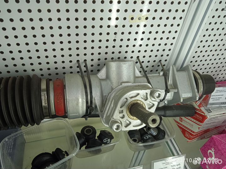 Река рулевая SS-20