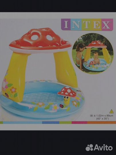 Детский надувной бассейн