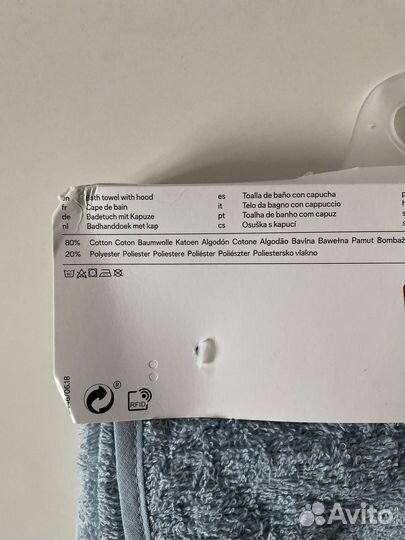 Полотенце-уголок новое c&a