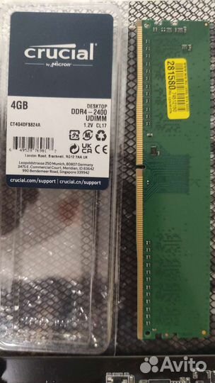 Память ddr4