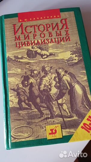 Учебники 9-11 класс (химия,физика,алгебра,история)