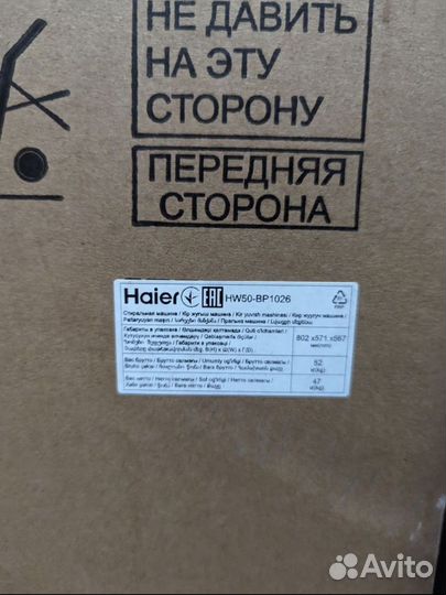 Компактная стиральная машина haier HW50-BP1026