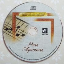 пастух - Купить аудио- и видеотехнику во всех регионах с доставкой ...