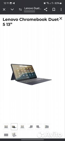 Lenovo Chromebook duet 13.3 8/256GB