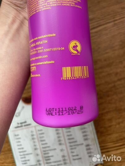 Кератин состав