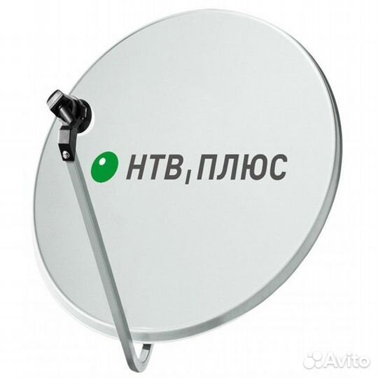 Комплект спутникового тв