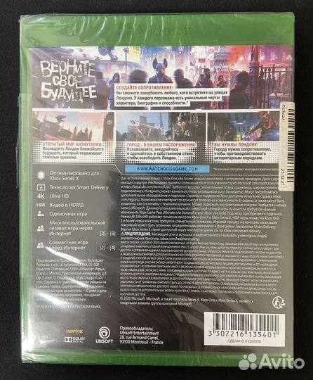 Watch Dogs Legion Xbox