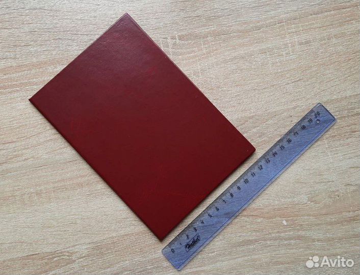 Обложка для Свидетельства о рождении