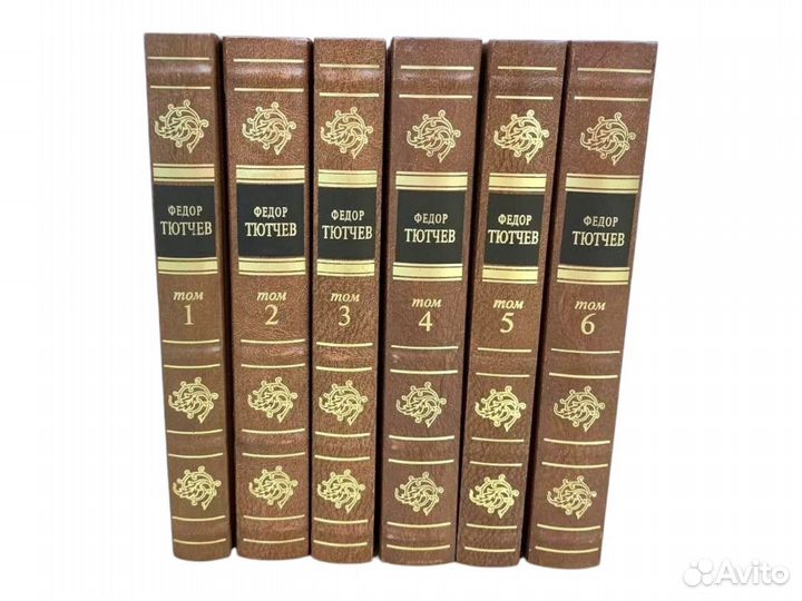 Тютчев Полное Собрание Сочинений 6 томов Классика