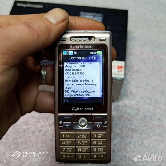 Sony Ericsson K800i