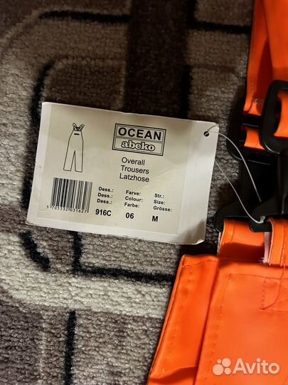 Рабочий костюм защита от воды мужской