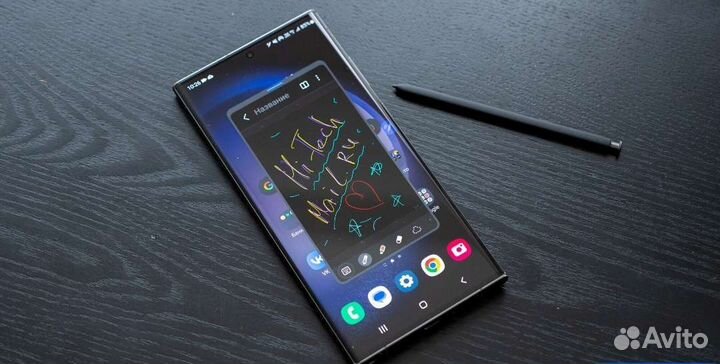 Samsung s23 ultra