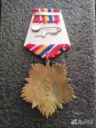 Знак За воинскую доблесть