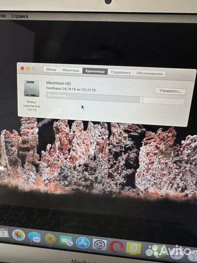 Apple MacBook Air 13 2017