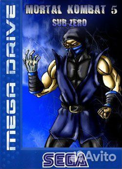 Мортал Комбат 5 Саб Зиро на Сегу