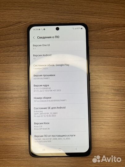 Samsung Galaxy A51, 4/64 ГБ