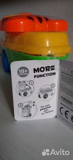 Логическая игрушка - сортер тигрёнок