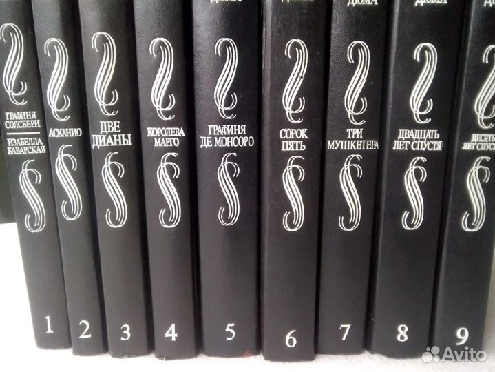 Книги Александра Дюма