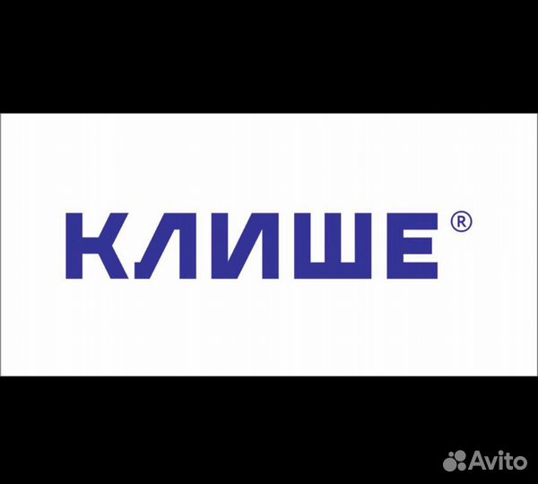 Сотрудник в типографию, постпечатник. Без опыта