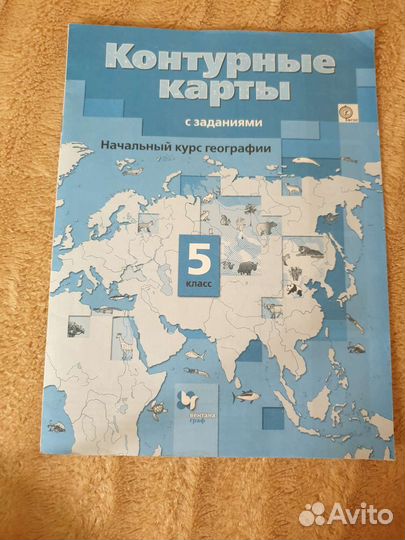 Контурные карты по географии 5 класс Летягин