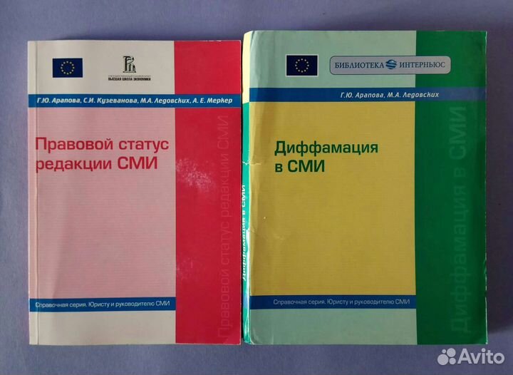 26.09 Журналистика, связи с общественностью