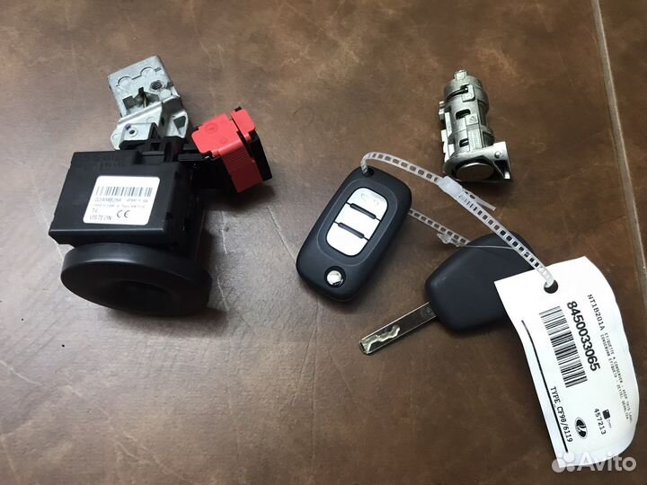 Замок зажигания Лада Веста