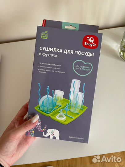 Сушилка для бутылочек babygo