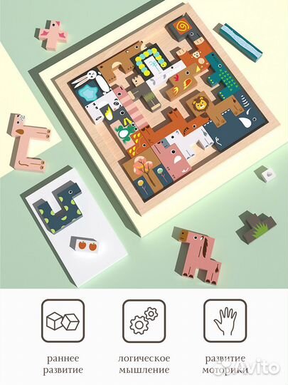 Настольные игры для детей развивающие