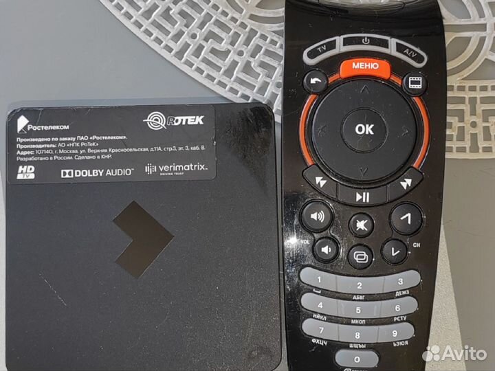Тв приставка ростелеком и пульт