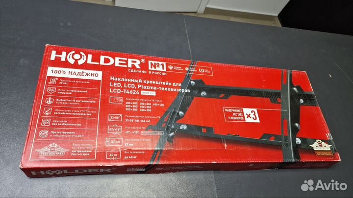 Кронштейн для телевизора Holder LCD-T4624-B