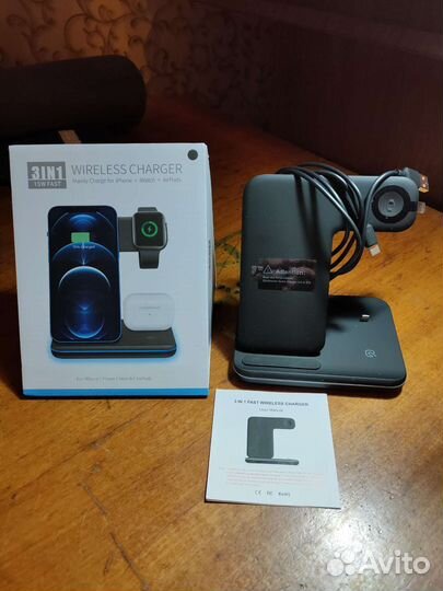 Беспроводное зарядное устройство 3в1 15w