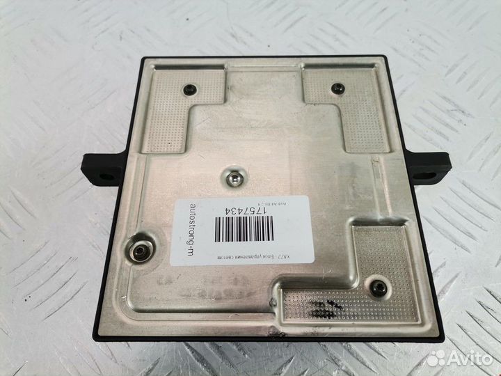 Блок управления светом Audi A4 B5 рест. 2001