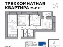 3-к. квартира, 75,4 м², 13/14 эт.