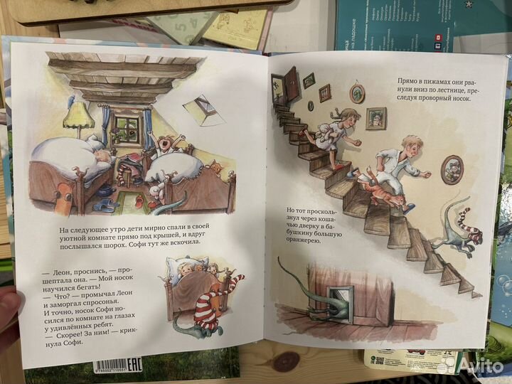 Каникулы у динозавров, вся серия