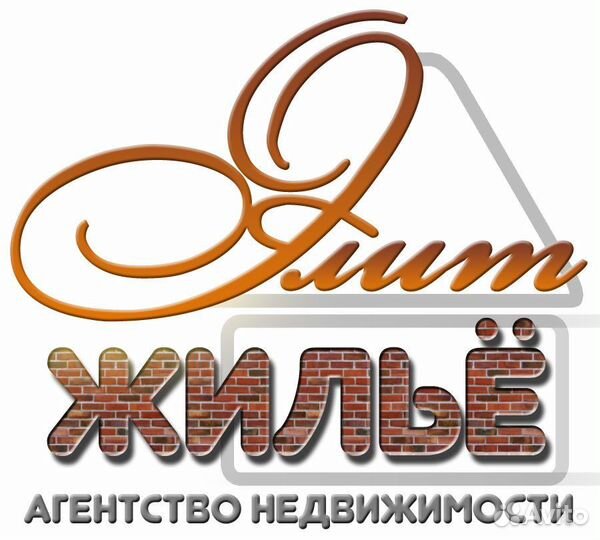 Риэлтор/Агент по недвижимости/юрист