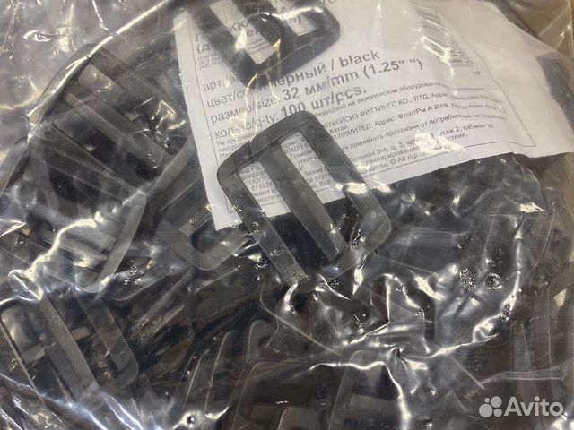 Пряжка пластиковая двухщелева 32мм