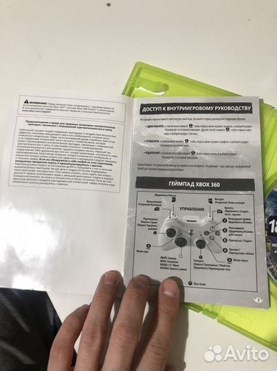 Far cry 4 на xbox 360 лицензия