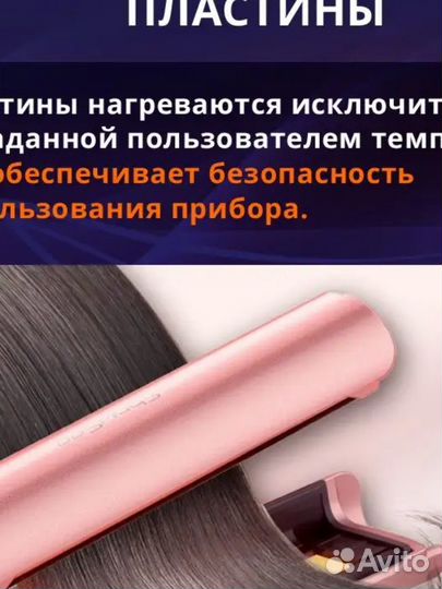 Выпрямитель для волос Xiaomi Showsee E2 Purple