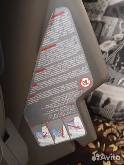 Автолюлька