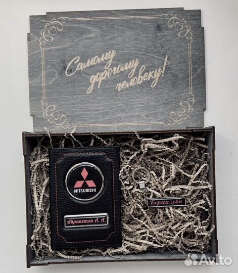 Подарочный набор,для любимых людей