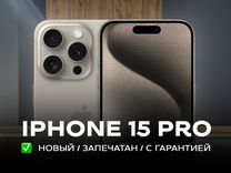 iPhone 15 Pro 256GB Titanium / Гарантия