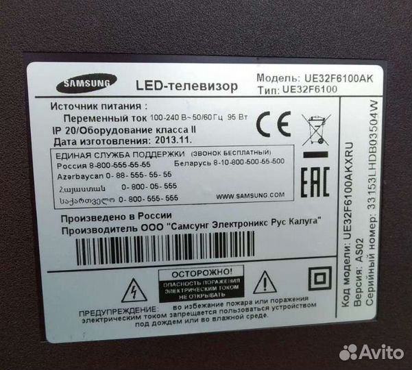 Подсветка для телевизора samsung 32