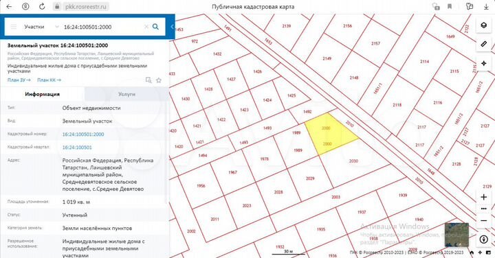 Участок 10,8 сот. (ИЖС)