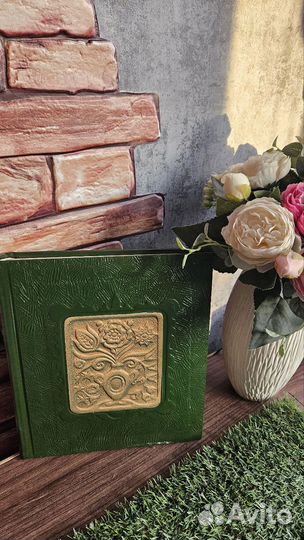 Альбом для фотографий