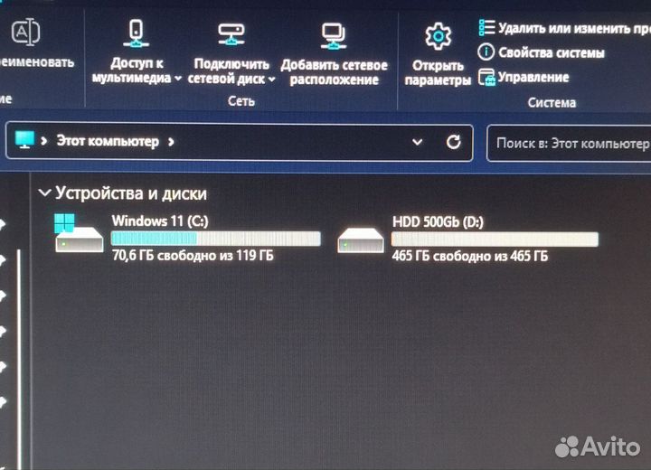 Игровой компьютер