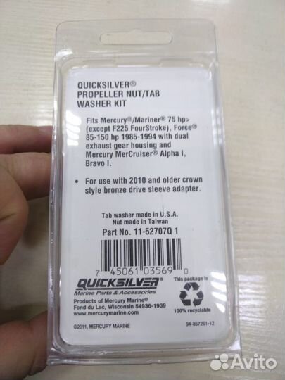 Гайка гребного винта mercury/quicksilver 11-52707Q