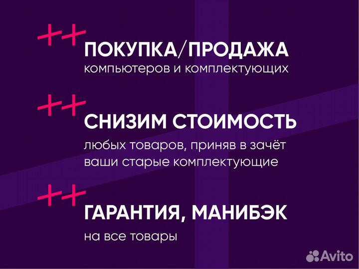 Процессор AMD Athlon II X4 631 2.6Ghz FM1 4/4